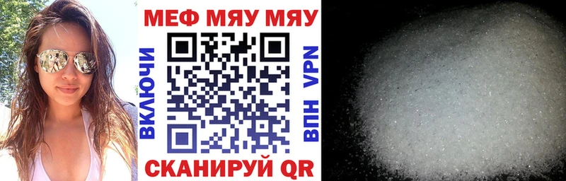 Названия наркотиков Биробиджан COCAIN  Alpha PVP  Меф 
