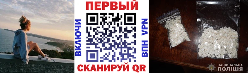Амфетамин VHQ  Биробиджан 