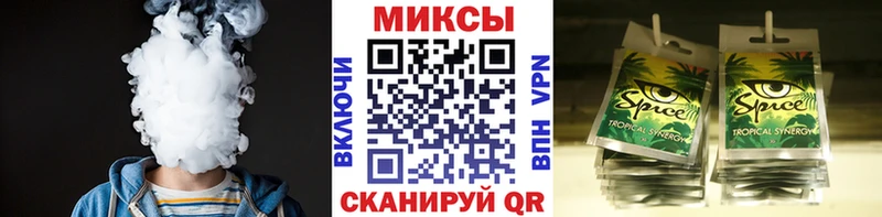 даркнет состав  Биробиджан  Бутират оксибутират 
