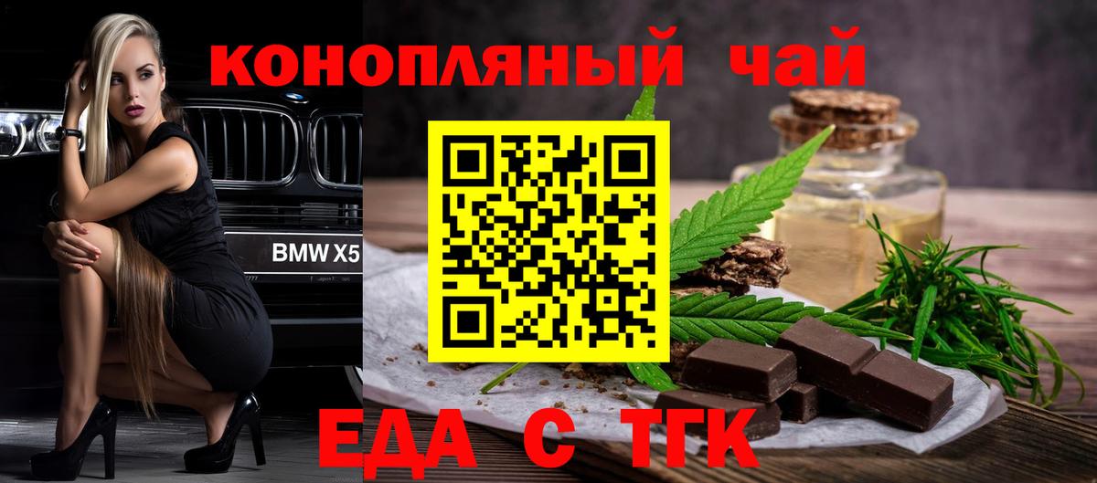 Canna-Cookies марихуана Биробиджан
