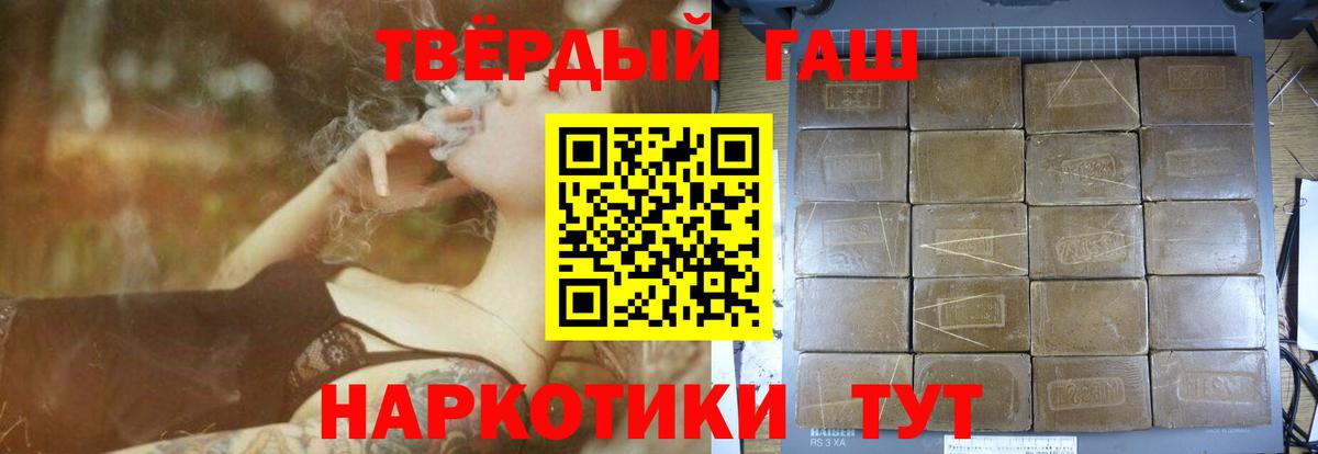 закладки  Вход с VPN  Гашиш Cannabis  Биробиджан  ГАШИШ индика сатива 