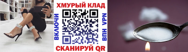 закладки  MEGA сайт  Героин VHQ  Биробиджан 