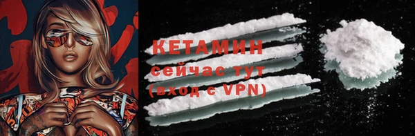 мяу мяу кристалл Балахна