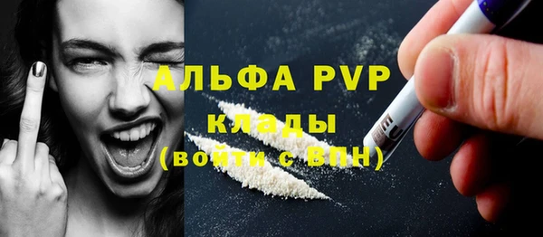 таблы Балабаново