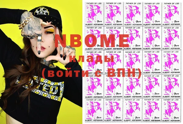 героин Армянск