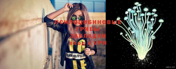 мефедрон VHQ Арсеньев