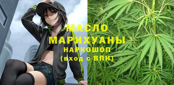 гашишное масло Аркадак