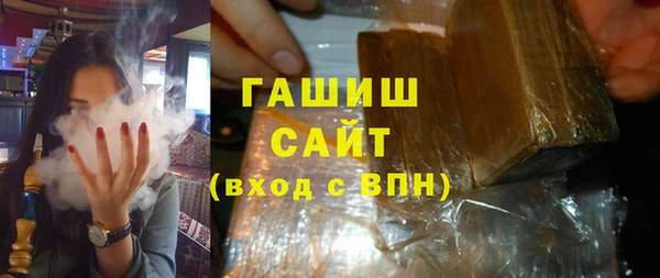 героин Армянск