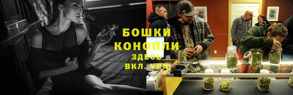 мяу мяу кристалл Балахна
