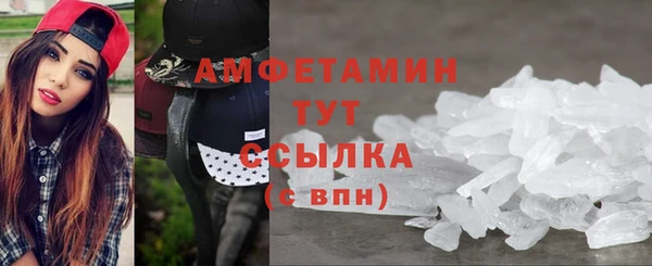 мефедрон VHQ Арсеньев