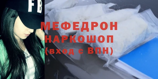 мефедрон VHQ Арсеньев