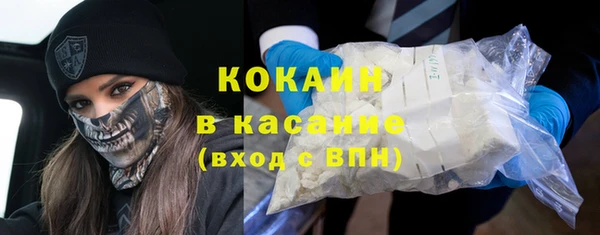 мефедрон VHQ Арсеньев