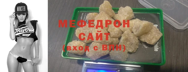 таблы Балабаново