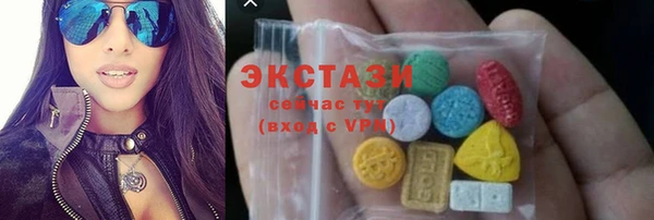 мефедрон VHQ Арсеньев