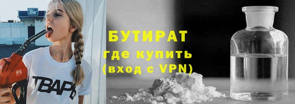 мефедрон VHQ Арсеньев