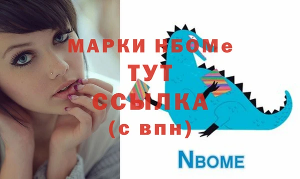 героин Армянск