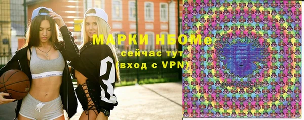 героин Армянск