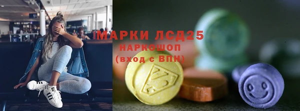 героин Армянск