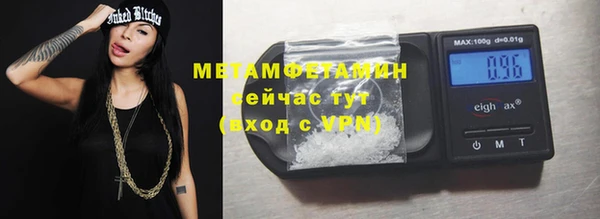 мефедрон VHQ Арсеньев