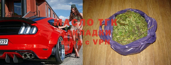гашишное масло Аркадак