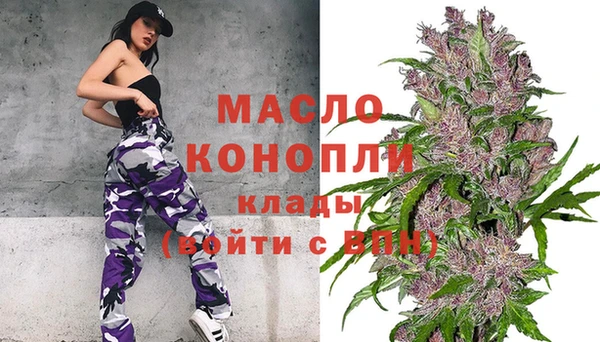 гашишное масло Аркадак