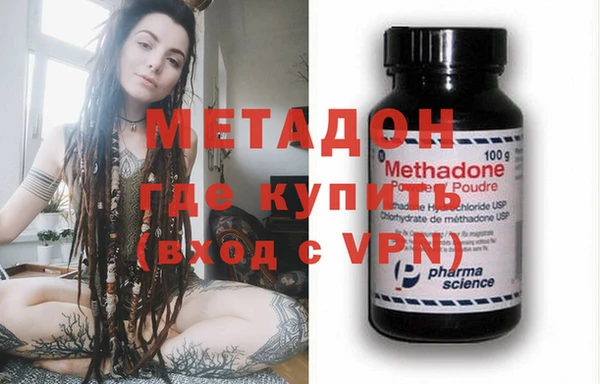 мяу мяу кристалл Балахна