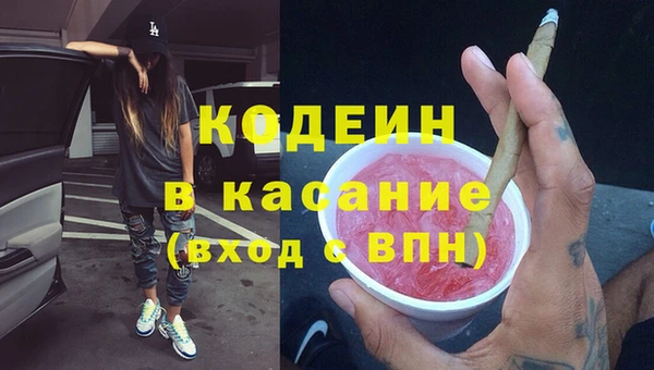 мефедрон VHQ Арсеньев