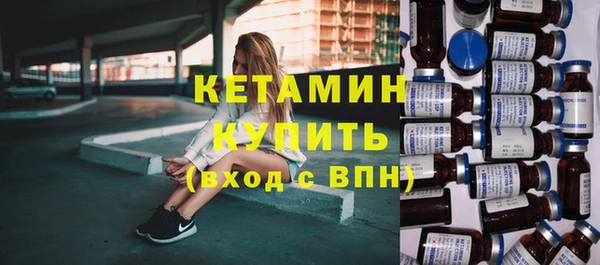 героин Армянск