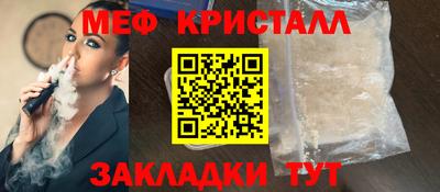 спиды Наро-Фоминск