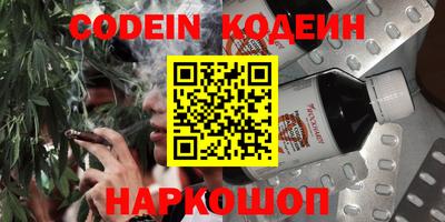 spice Нарткала