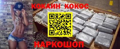 spice Нарткала