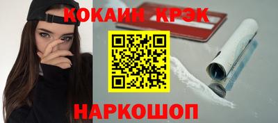 таблы Нальчик