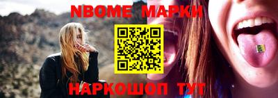 таблы Нальчик