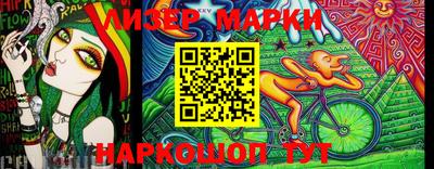 спиды Наро-Фоминск