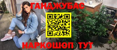 таблы Нальчик