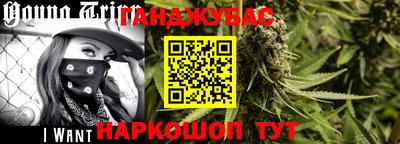 таблы Нальчик