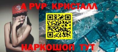 спиды Наро-Фоминск
