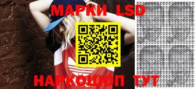 спиды Наро-Фоминск