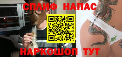 таблы Нальчик