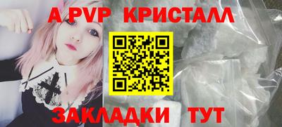 спиды Наро-Фоминск