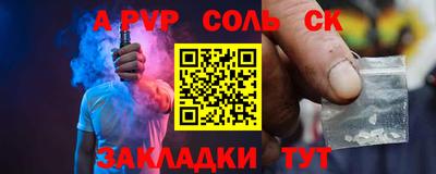 таблы Нальчик