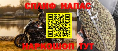 спиды Наро-Фоминск