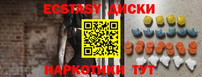 спиды Наро-Фоминск