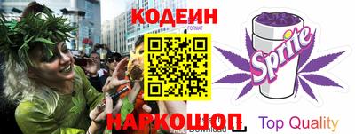 таблы Нальчик