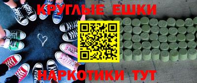 spice Нарткала