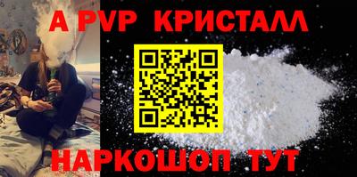 спиды Наро-Фоминск