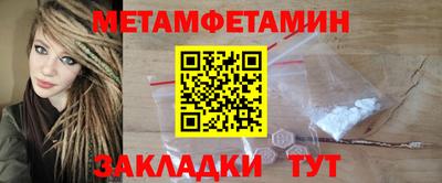таблы Нальчик