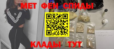 таблы Нальчик