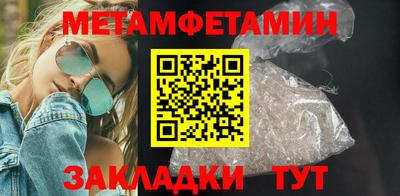 таблы Нальчик