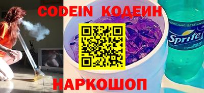 спиды Наро-Фоминск